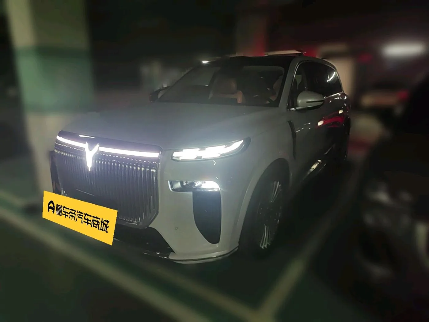 Lantu Taishan PHEV