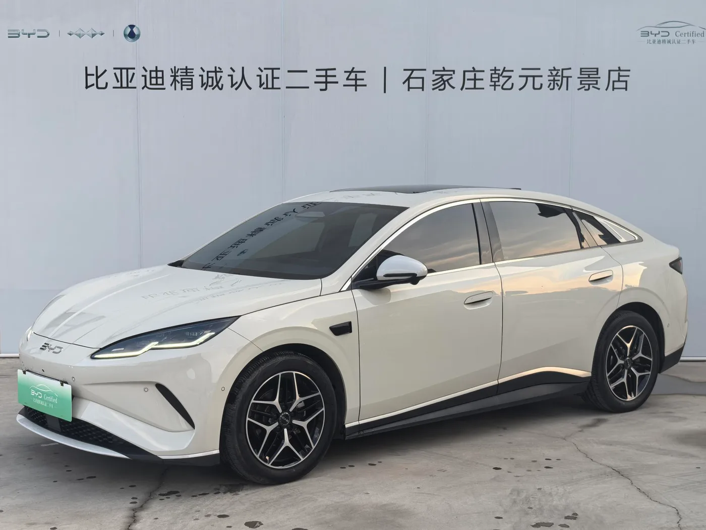 BYD Seal 06EV
