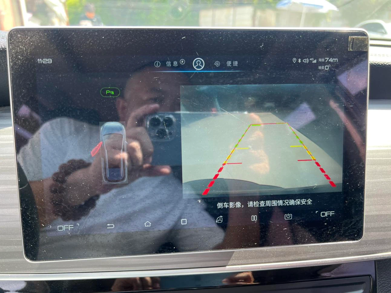 BYD SongMAX DM, 2019 — фото 13