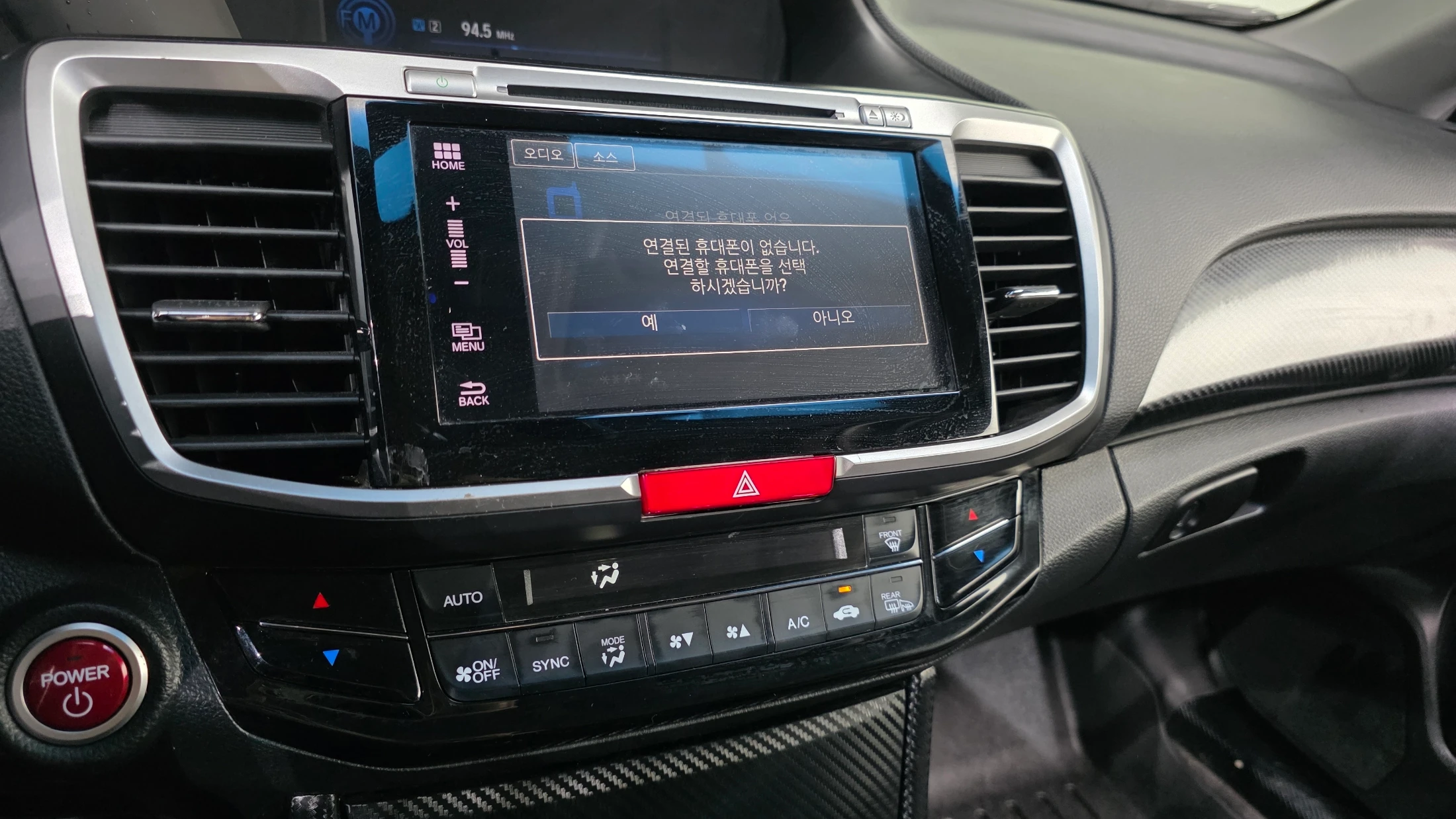 Honda Accord Code, 2017 — фото 15