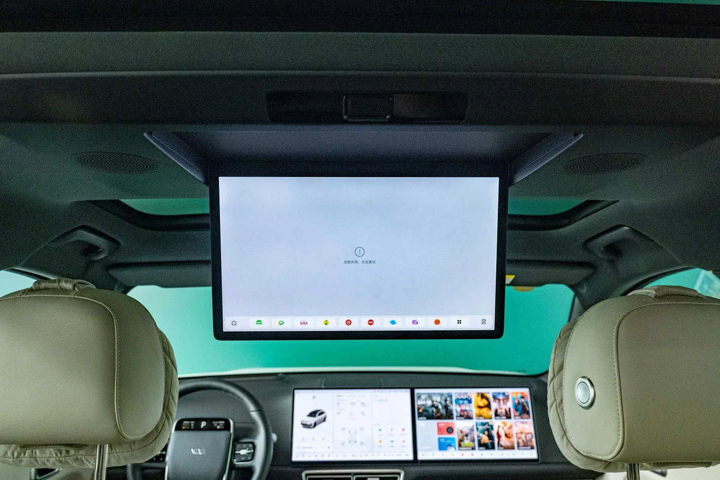 Li Auto Ideal L7, 2025 — фото 11