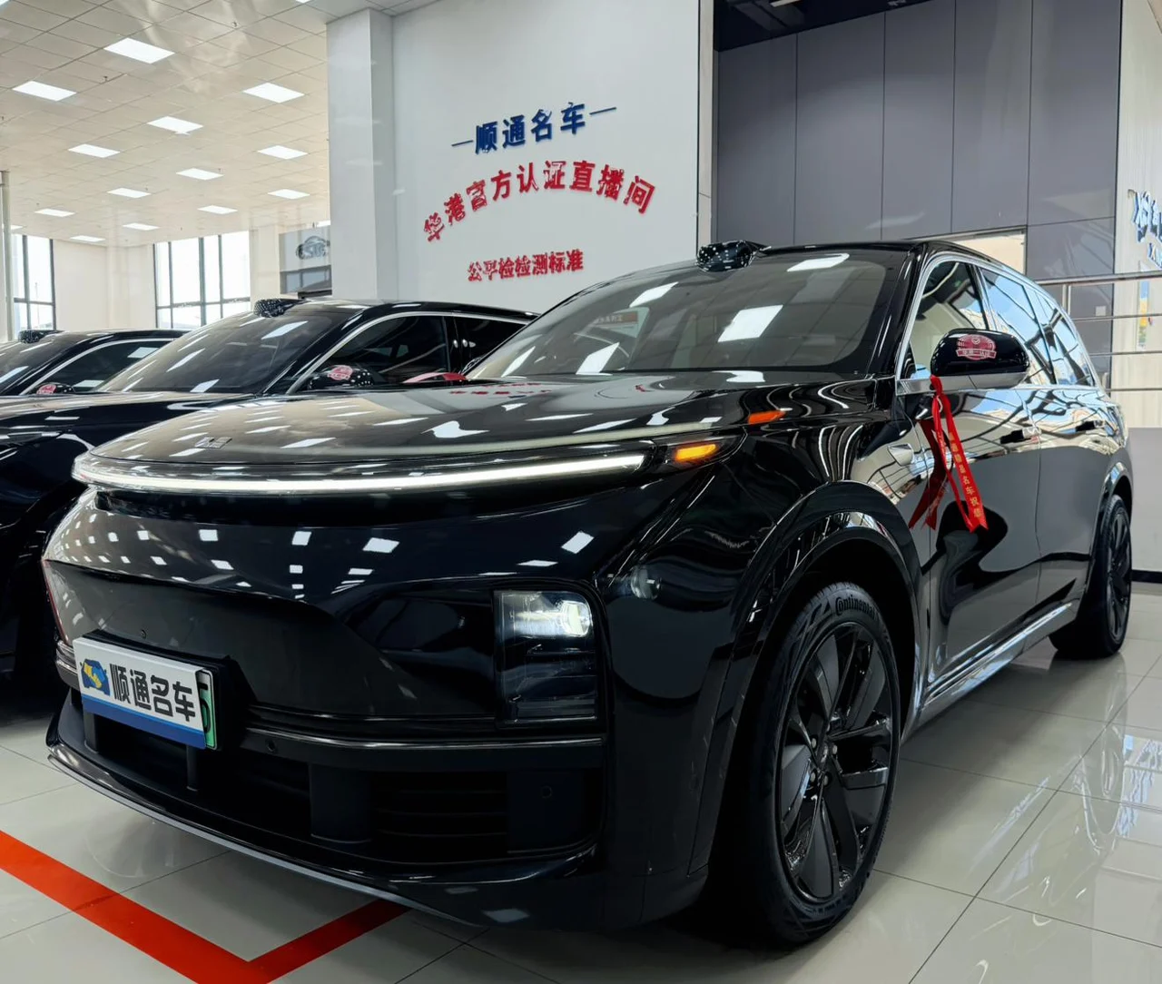 Li Auto Ideal L9