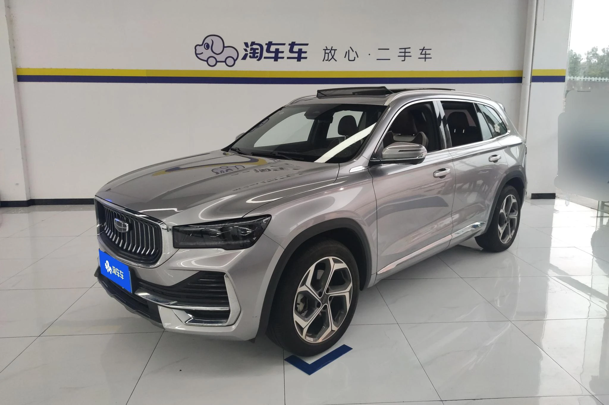 Geely Xingyue L