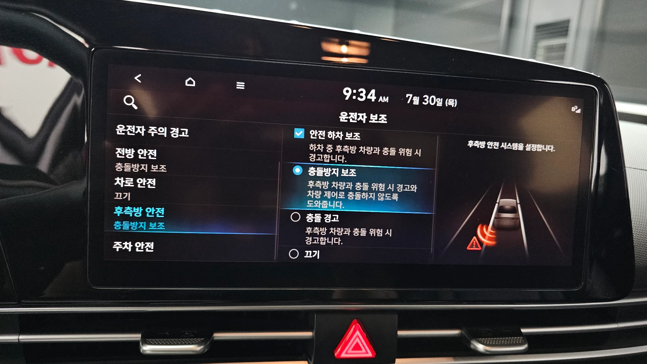 Hyundai Avante CN7, 2023 — фото 18