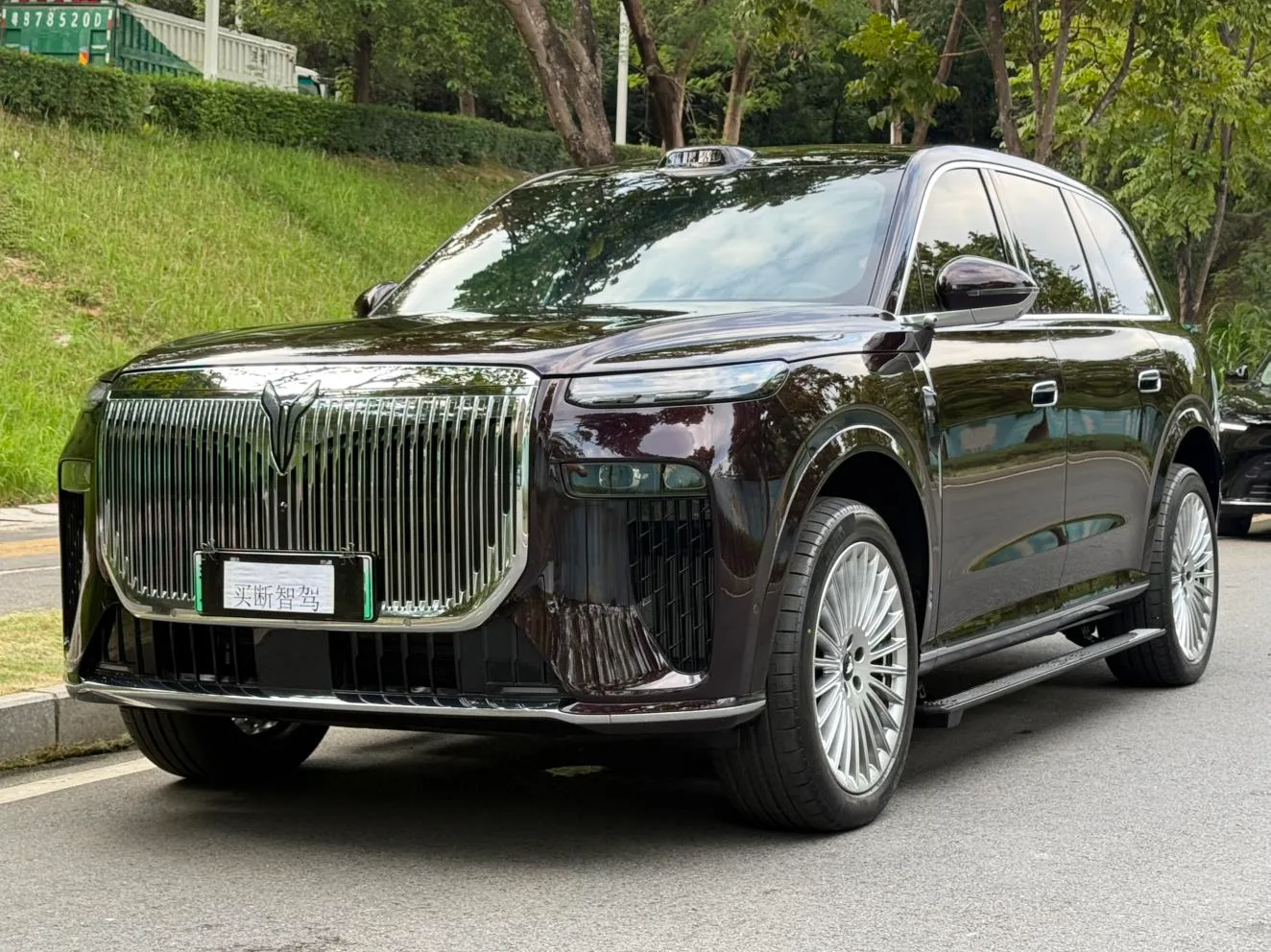 Lantu Taishan PHEV
