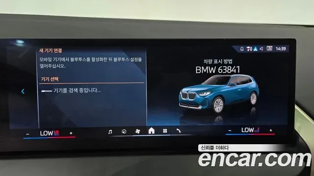 BMW X3 G45, 2025 — фото 16