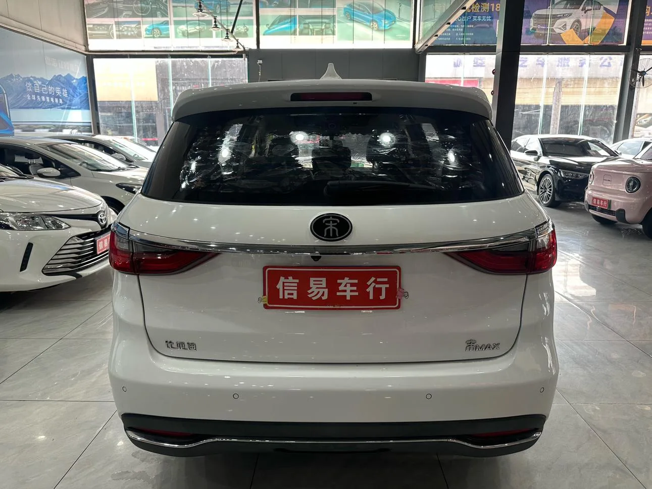 BYD Song MAX, 2017 — фото 16