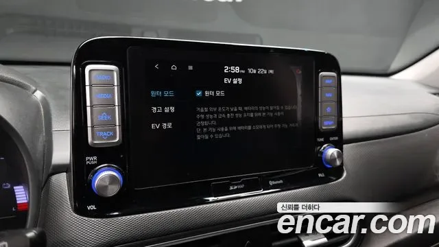 Hyundai Kona Electric, 2019 — фото 16