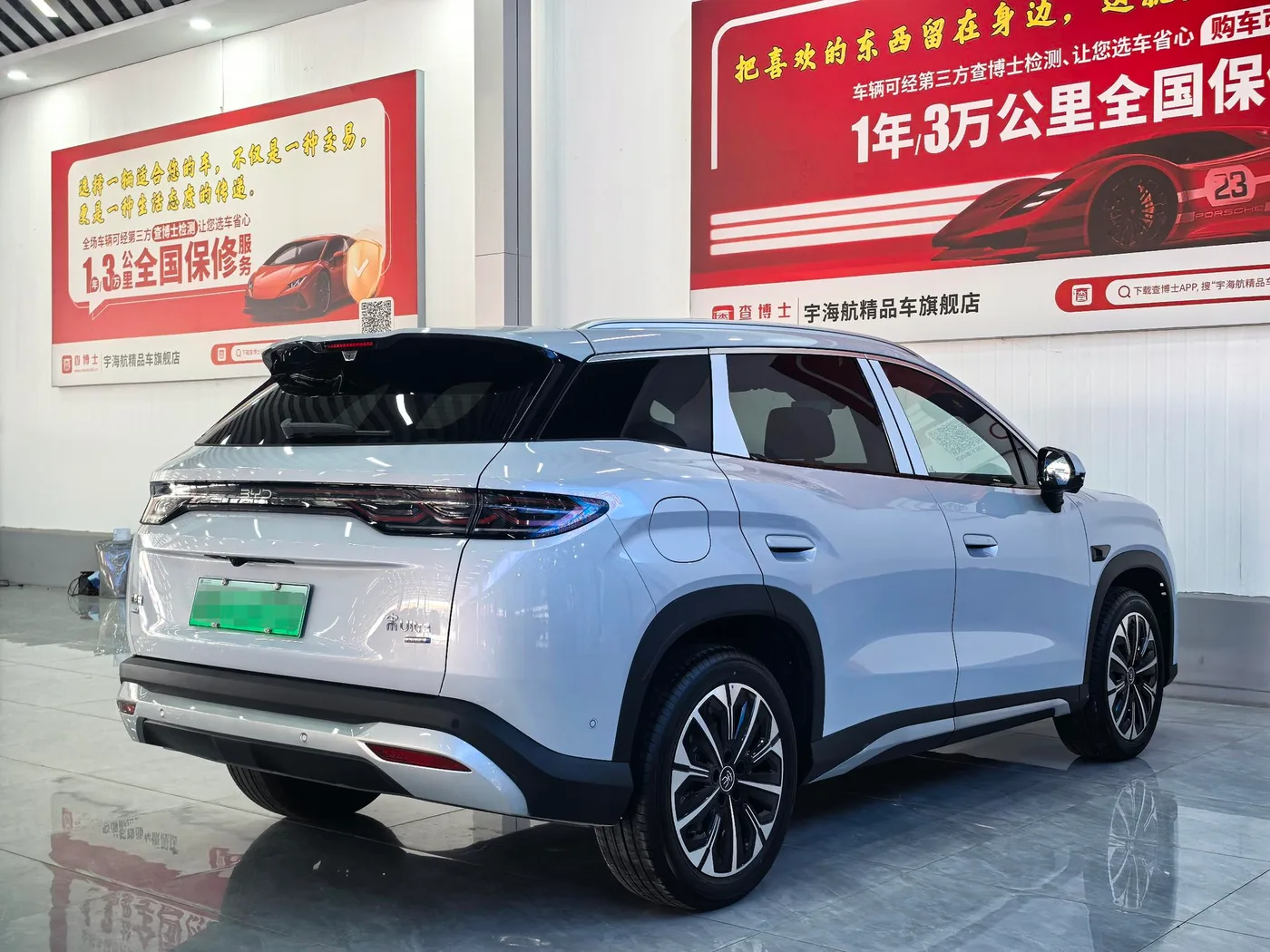 BYD Song Ultra DM, 2026 — фото 4