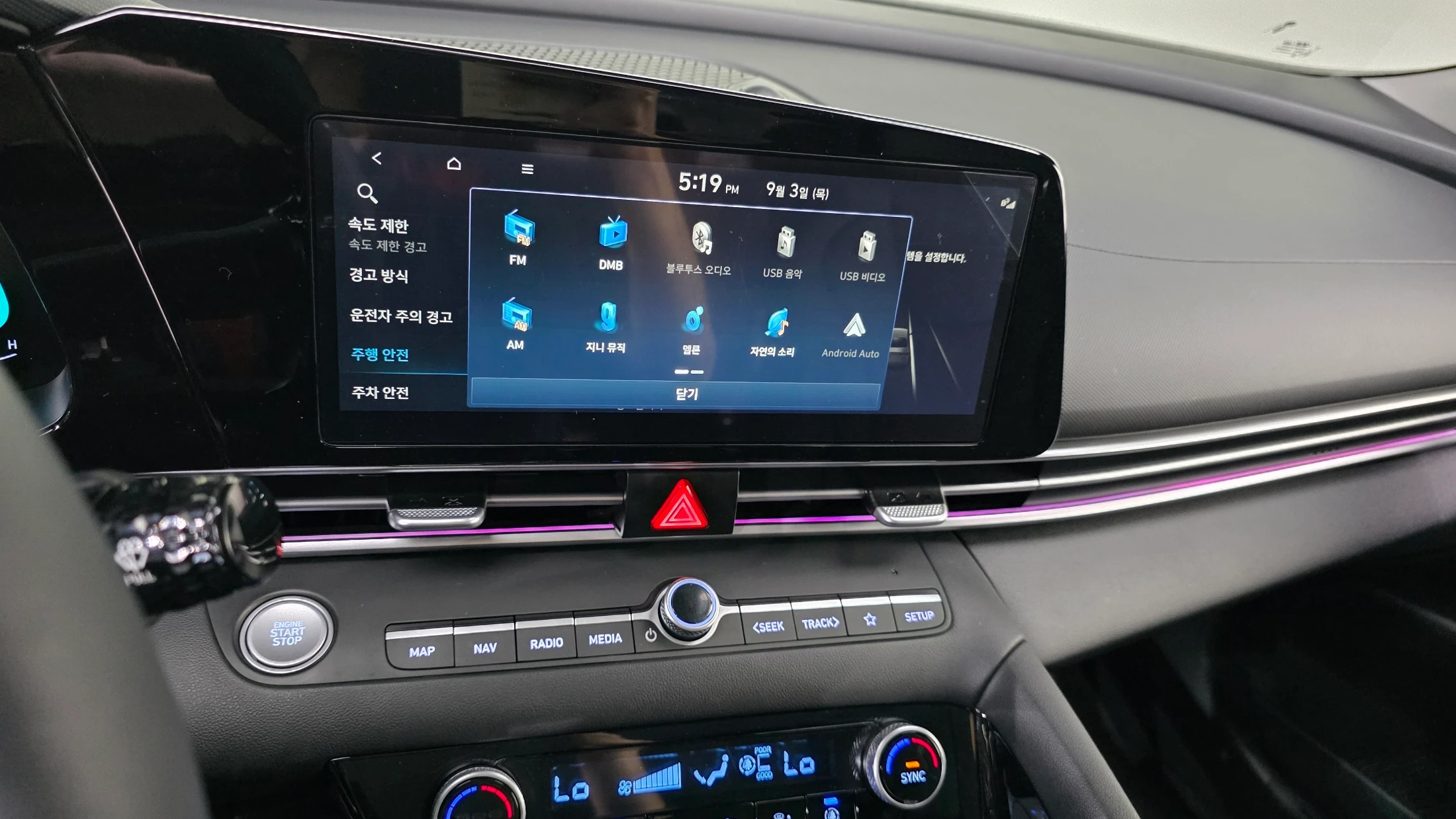 Hyundai Avante CN7, 2024 — фото 15