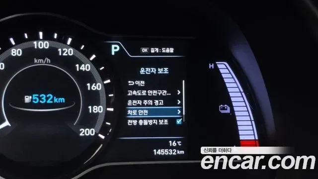 Hyundai Kona Electric, 2018 — фото 16