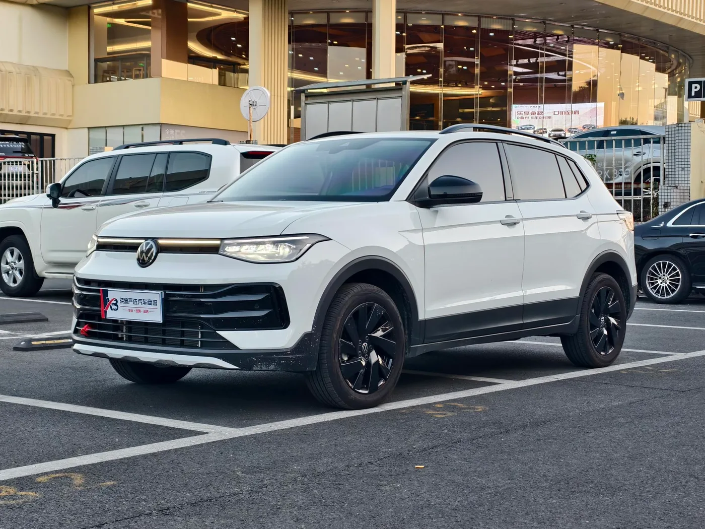 Volkswagen tuyue