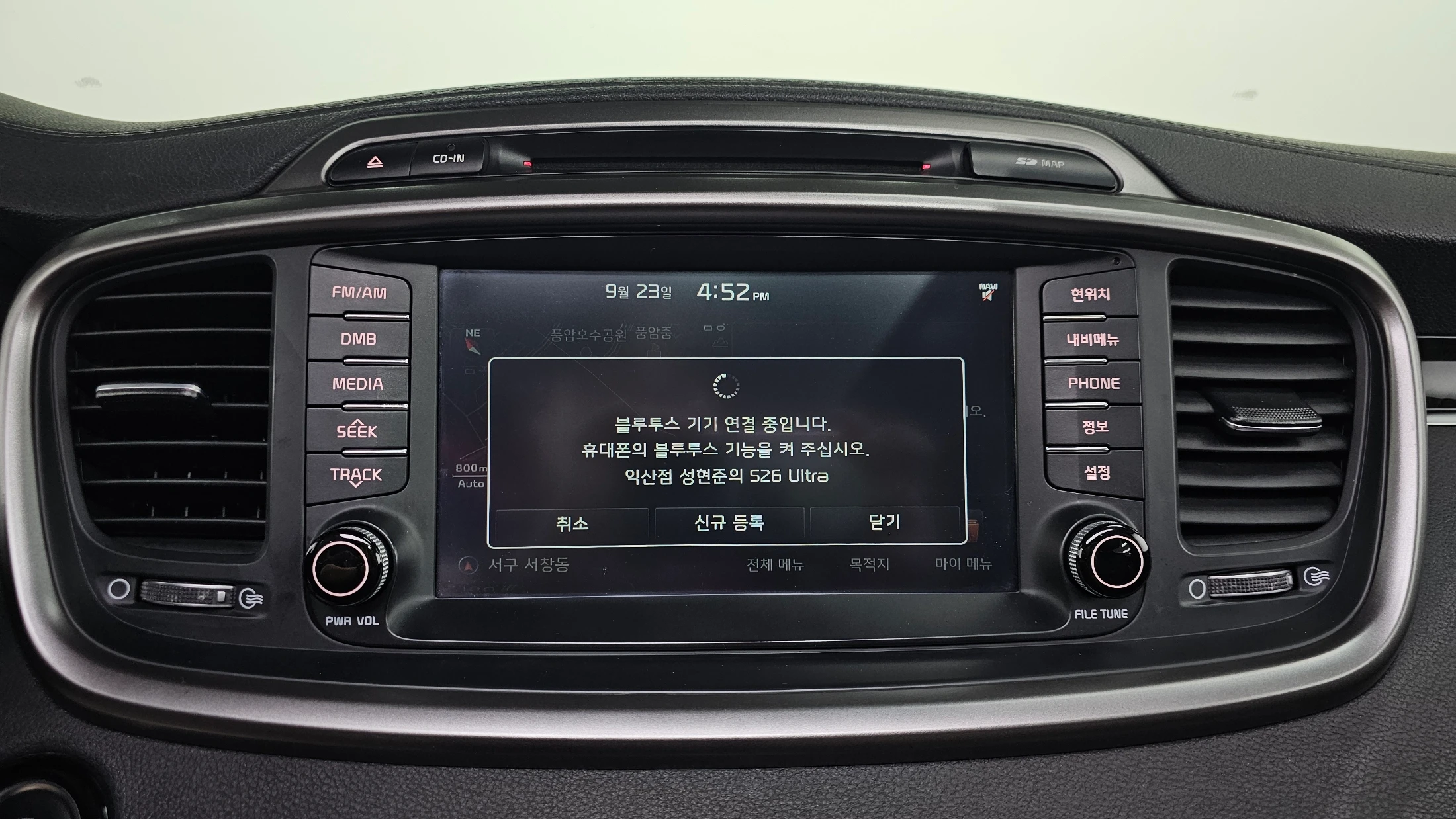 Kia Sorento, 2014 — фото 15