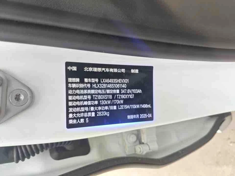 Li Auto Ideal L6, 2025 — фото 11