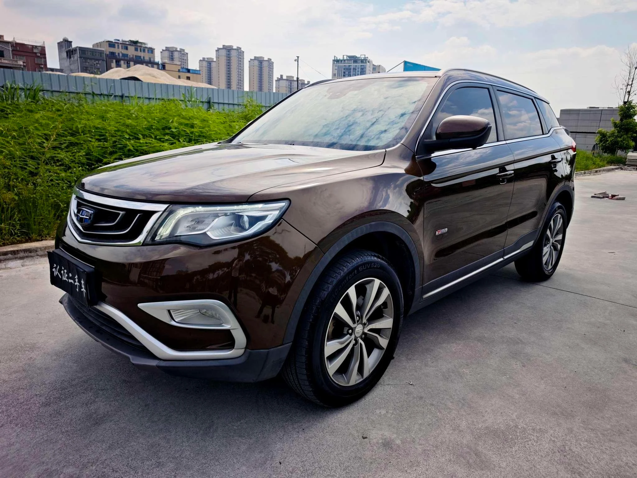Geely Boyue