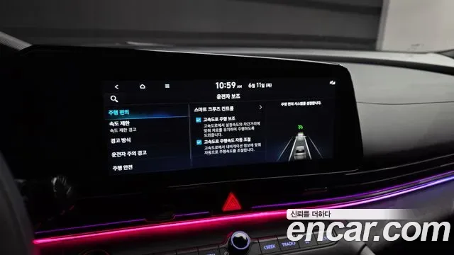 Hyundai Avante CN7, 2025 — фото 18