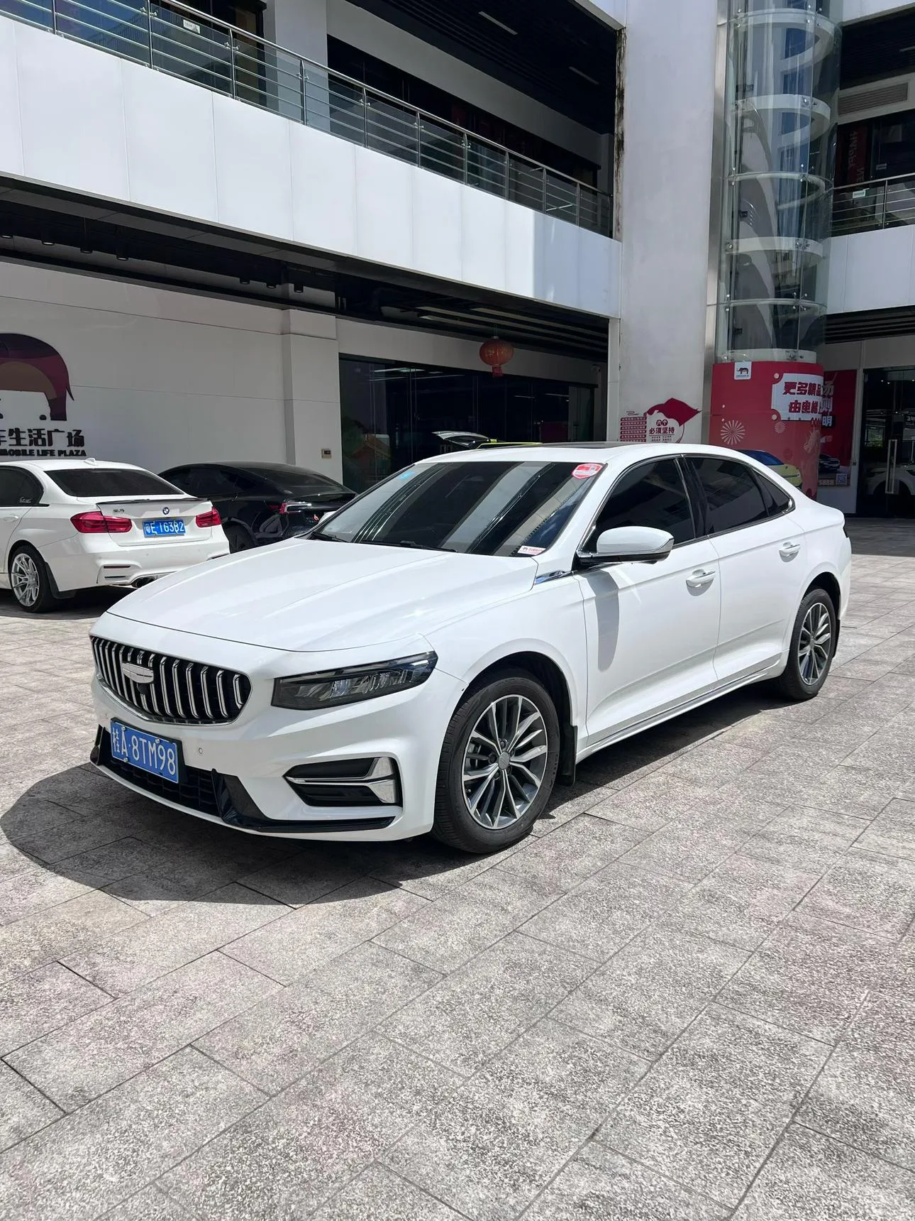 Geely Xing Rui