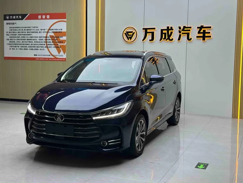 BYD Song MAX