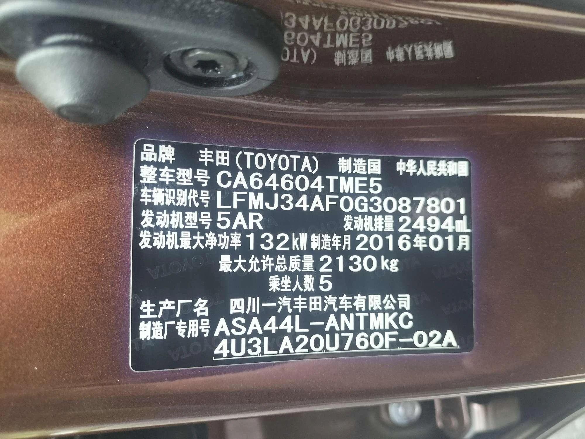 Toyota RAV4 Rongfang, 2015 — фото 9