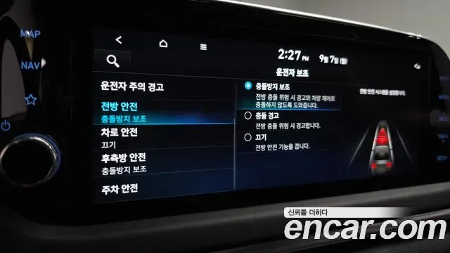 Hyundai Sonata DN8, 2022 — фото 35