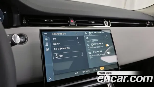 Land Rover Range Rover Evoque, 2025 — фото 15