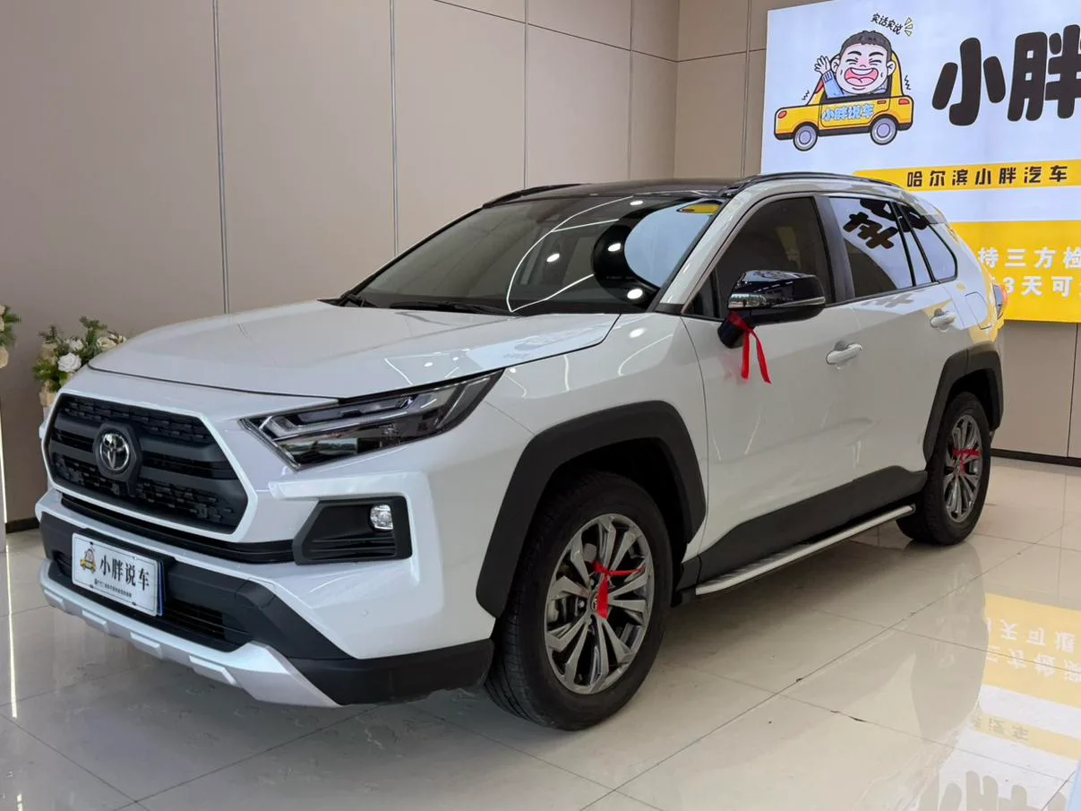 Toyota RAV4 Rongfang