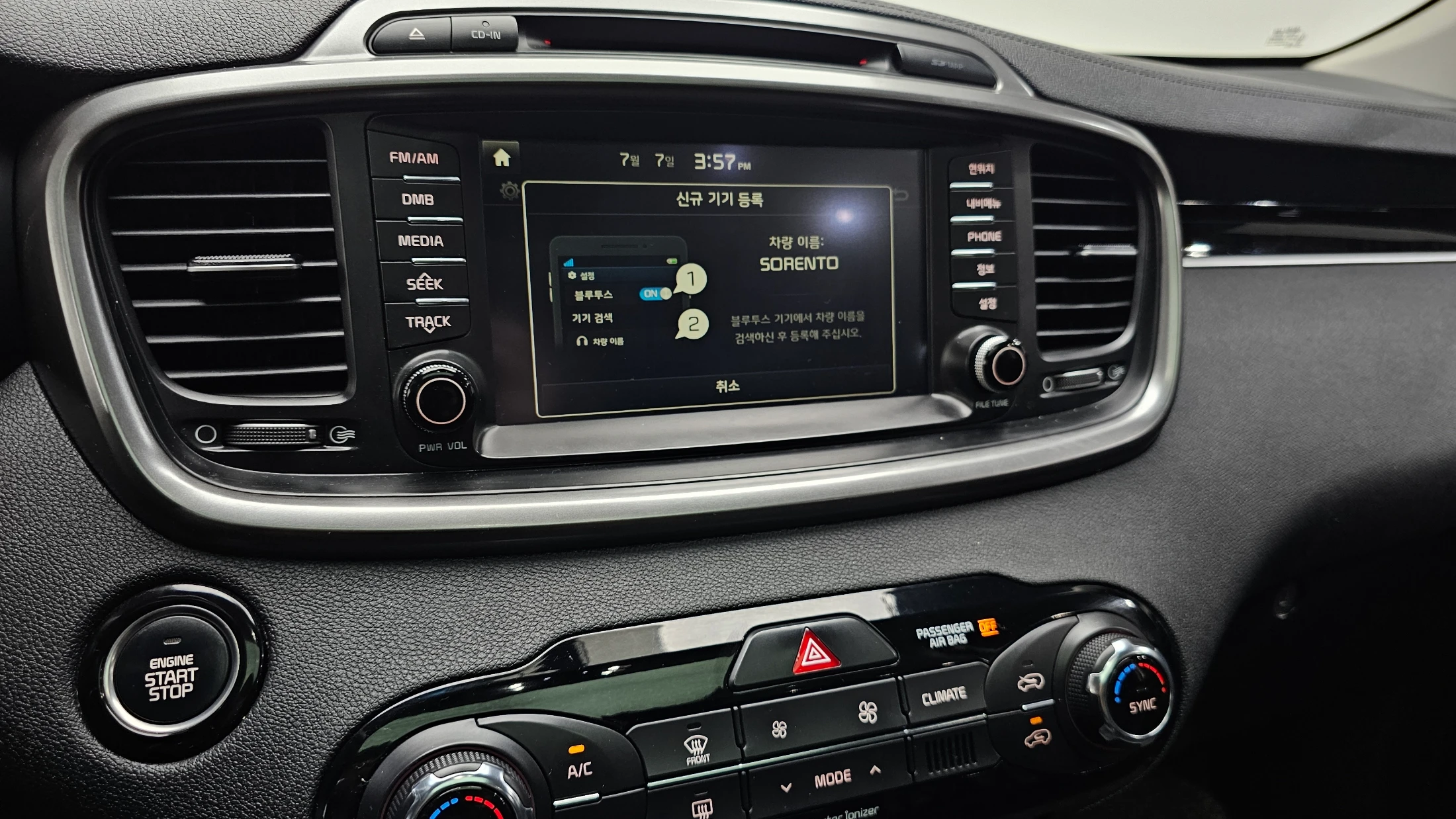 Kia Sorento, 2015 — фото 29