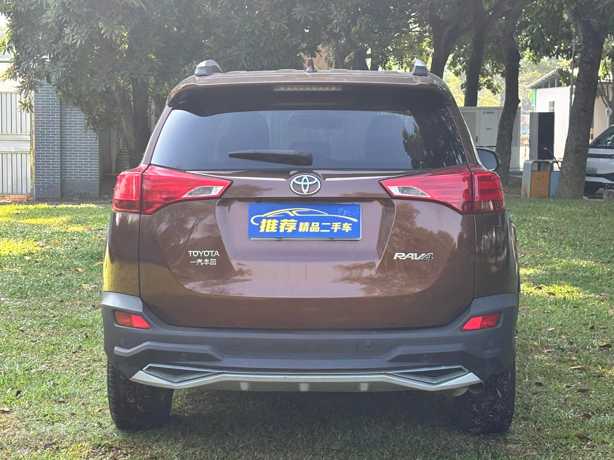 Toyota RAV4 Rongfang, 2015 — фото 12