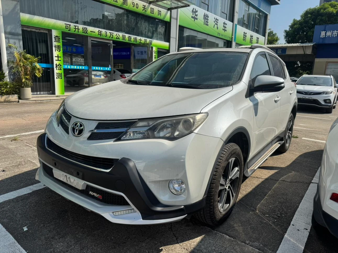 Toyota RAV4 Rongfang
