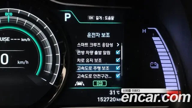 Hyundai Kona Electric, 2018 — фото 16