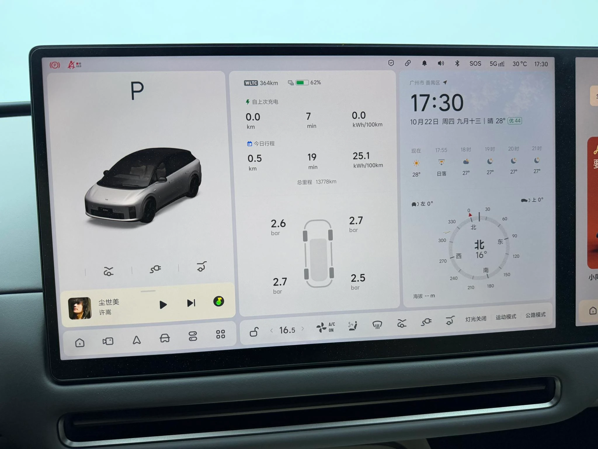 Li Auto ideal i6, 2025 — фото 10