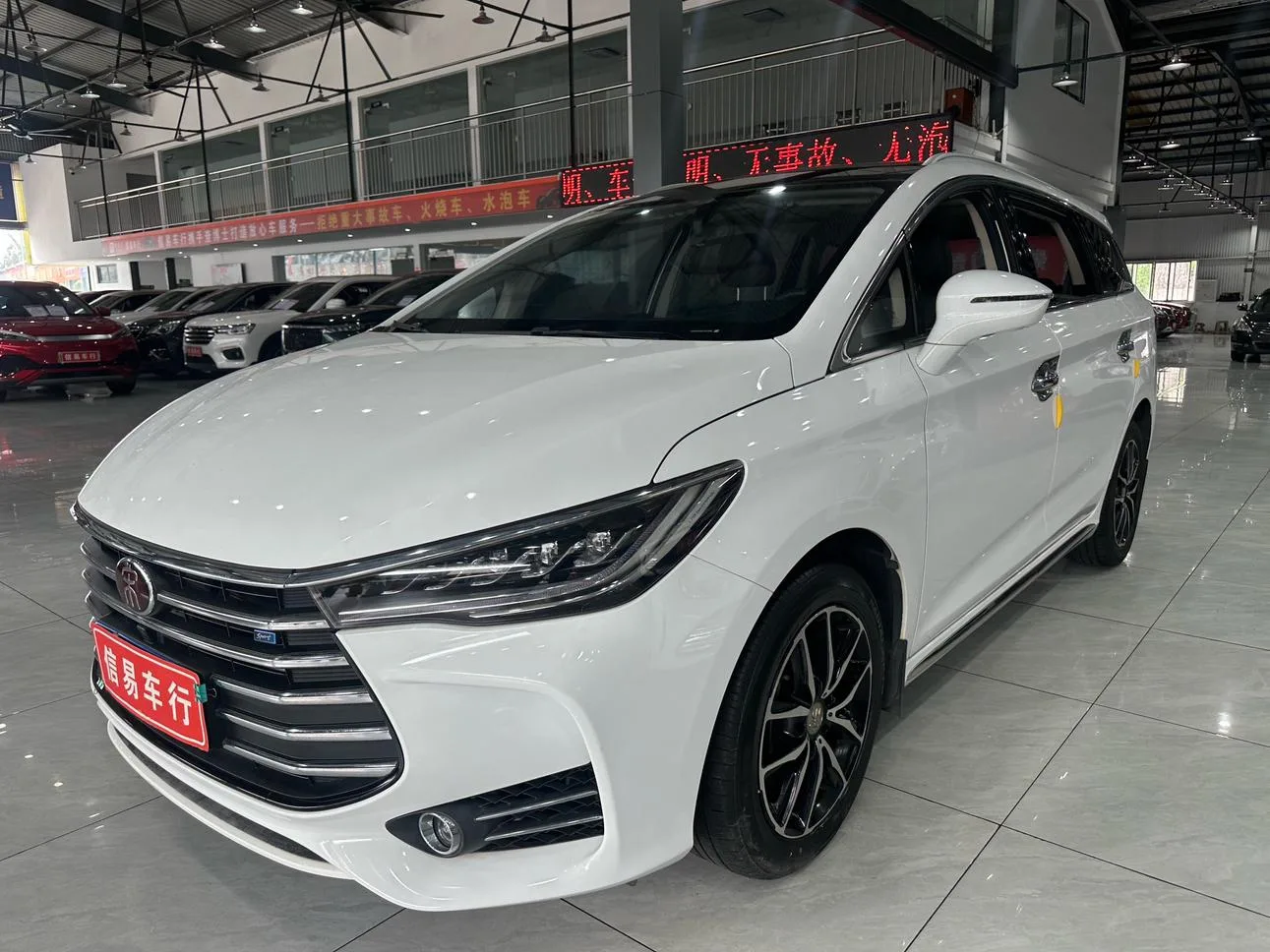 BYD Song MAX