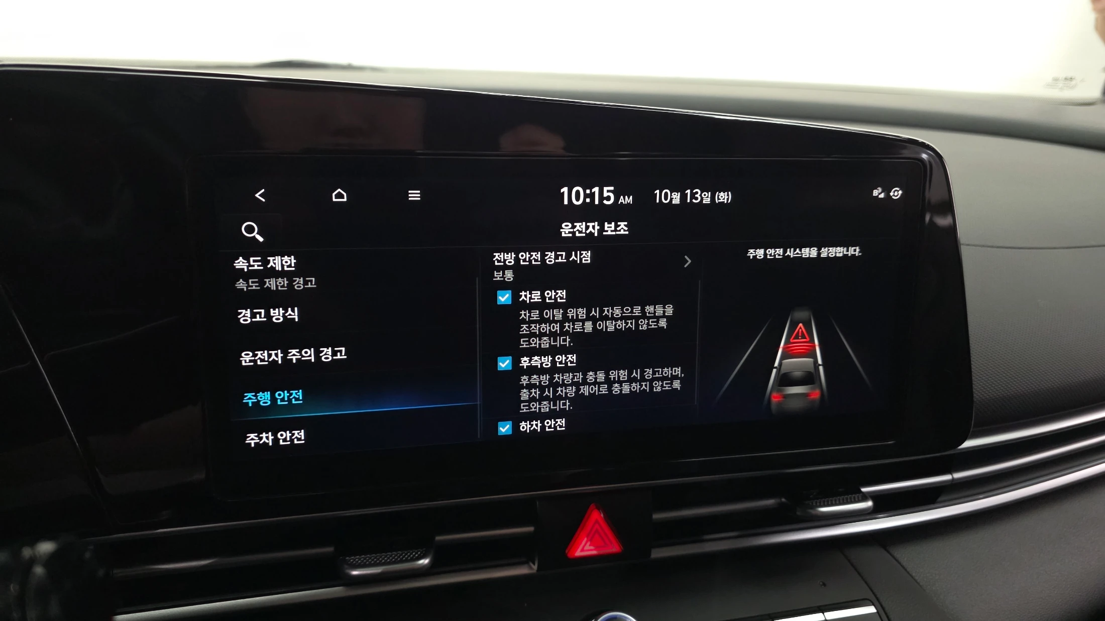 Hyundai Avante CN7, 2024 — фото 16