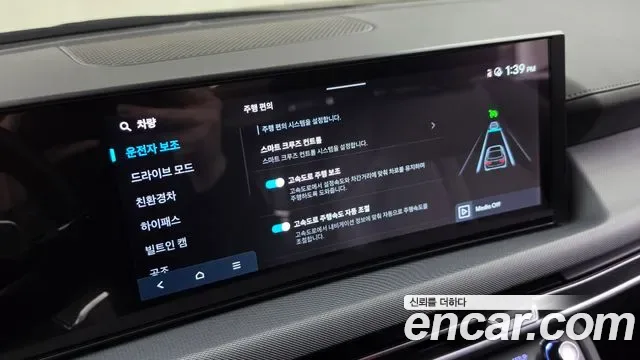 Hyundai Sonata De Edge Hybrid (DN8), 2025 — фото 17