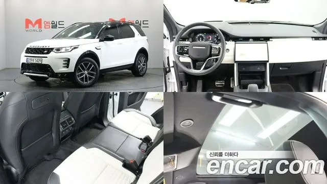 Land Rover Discovery Sport Discovery Sports