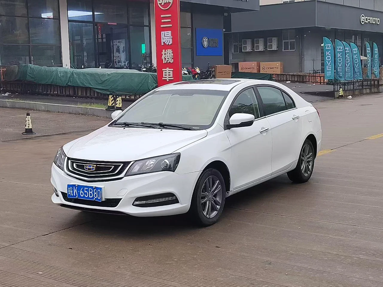 Geely emgrand
