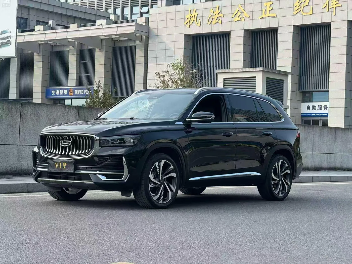 Geely Xingyue L