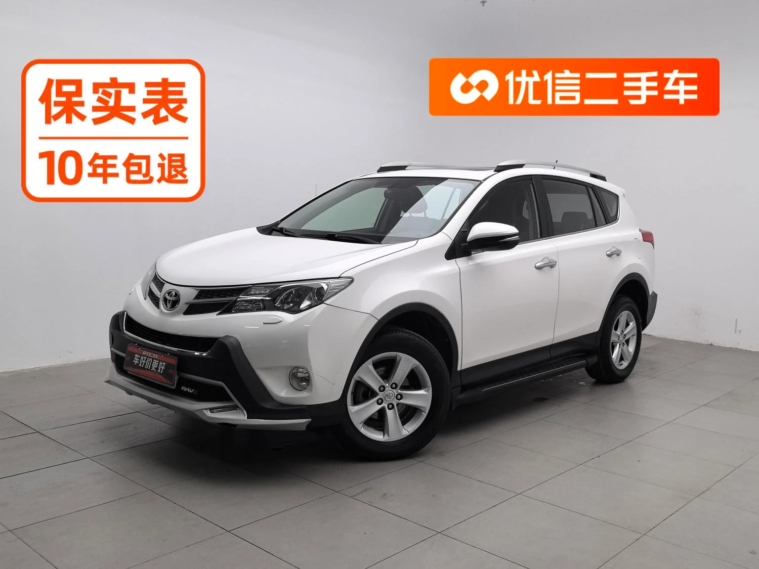 Toyota RAV4 Rongfang