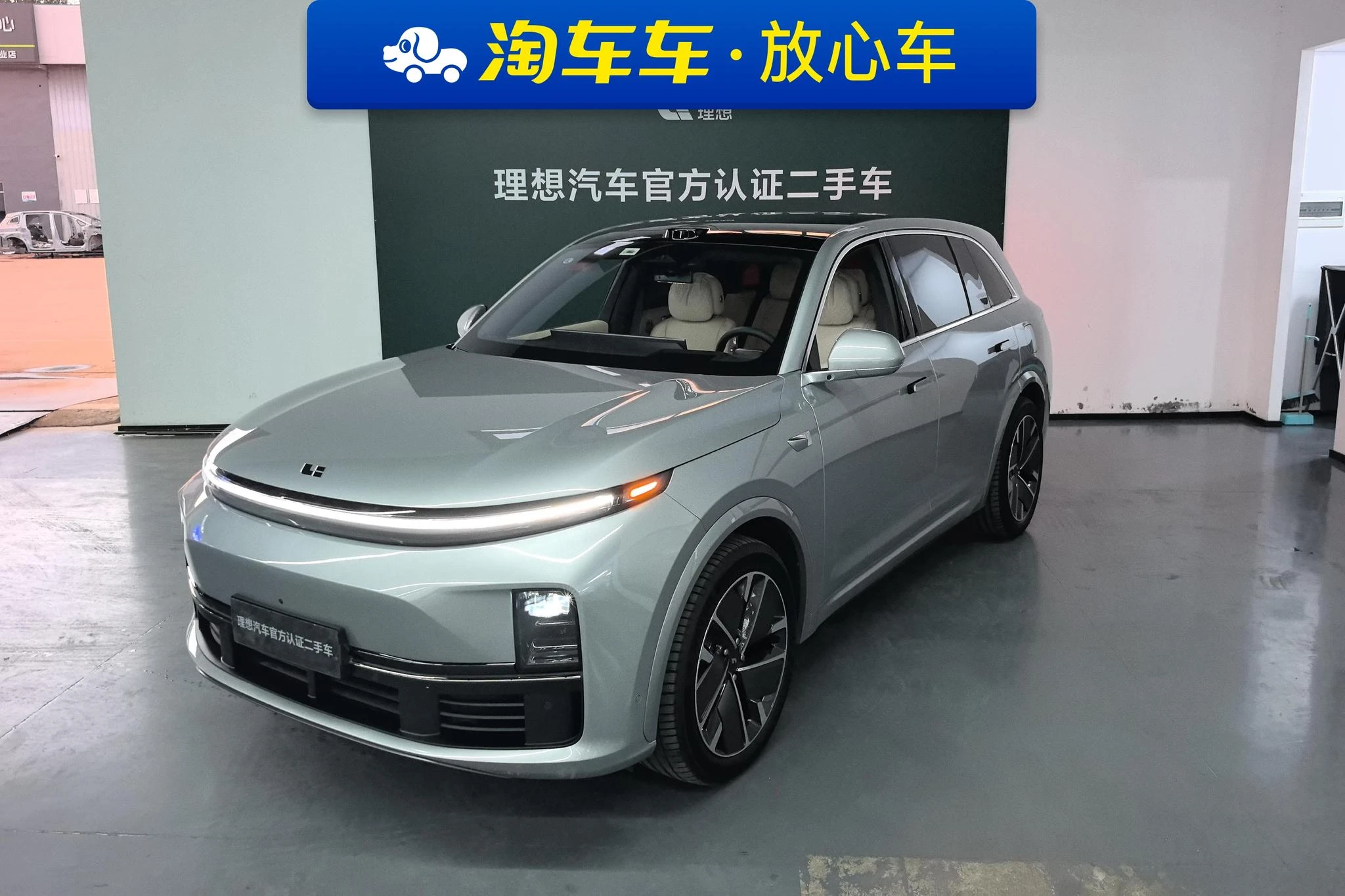 Li Auto Ideal L7