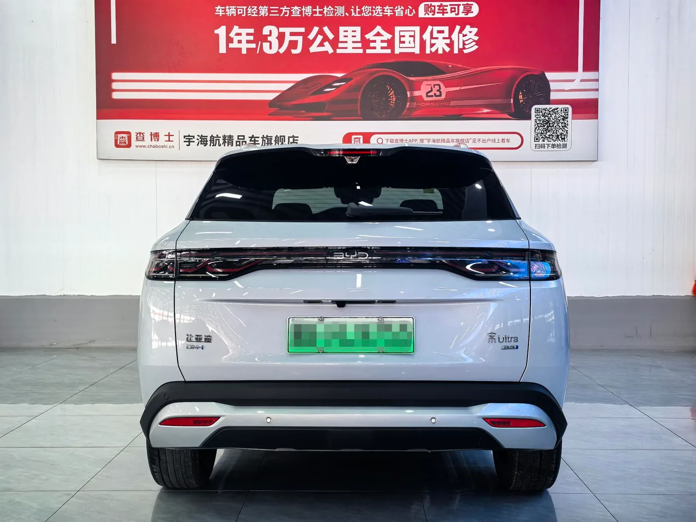 BYD Song Ultra DM, 2026 — фото 3