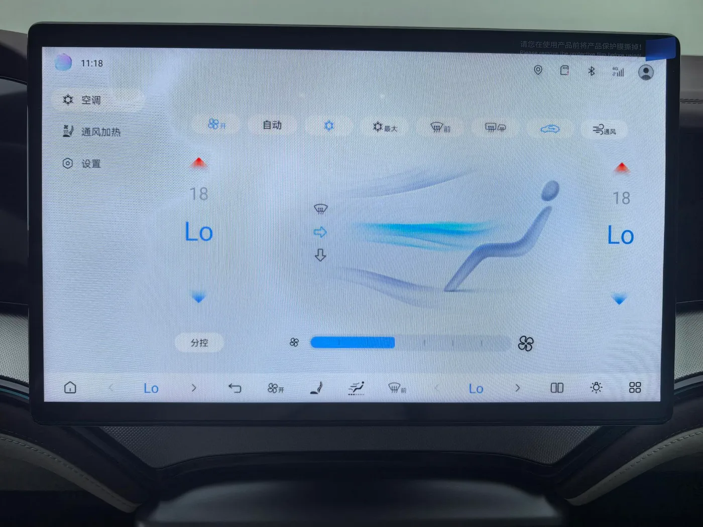 BYD Seal 07DM, 2026 — фото 26