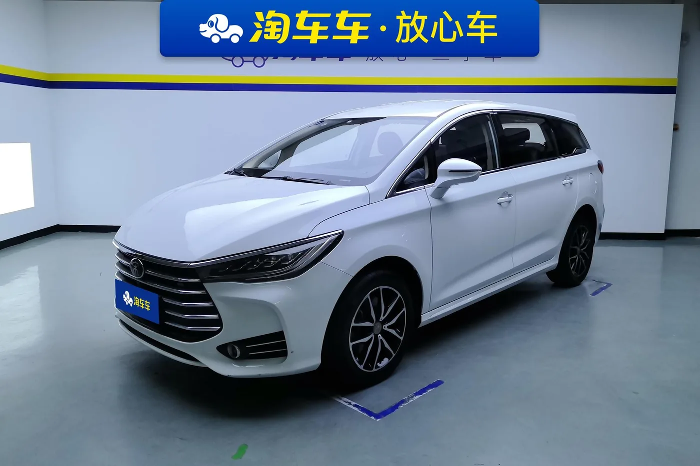 BYD Song MAX
