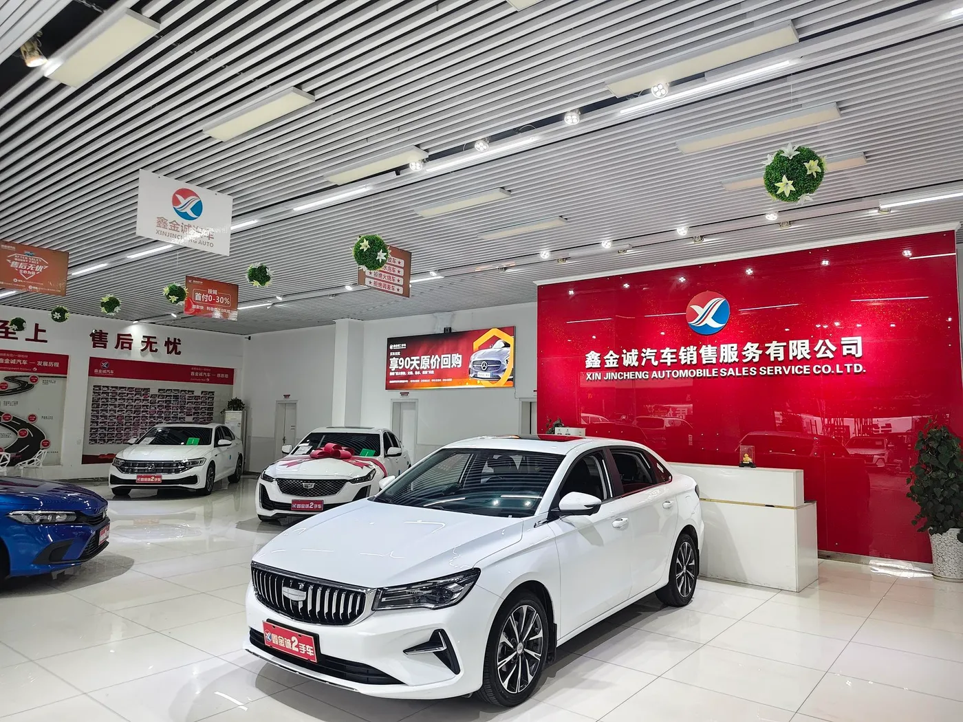 Geely emgrand