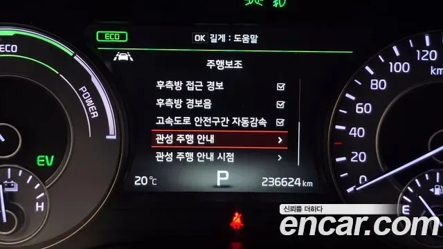 Kia K7 Hybrid, 2016 — фото 16