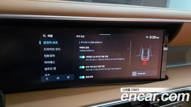 Hyundai Palisade LX3, 2025 — фото 17
