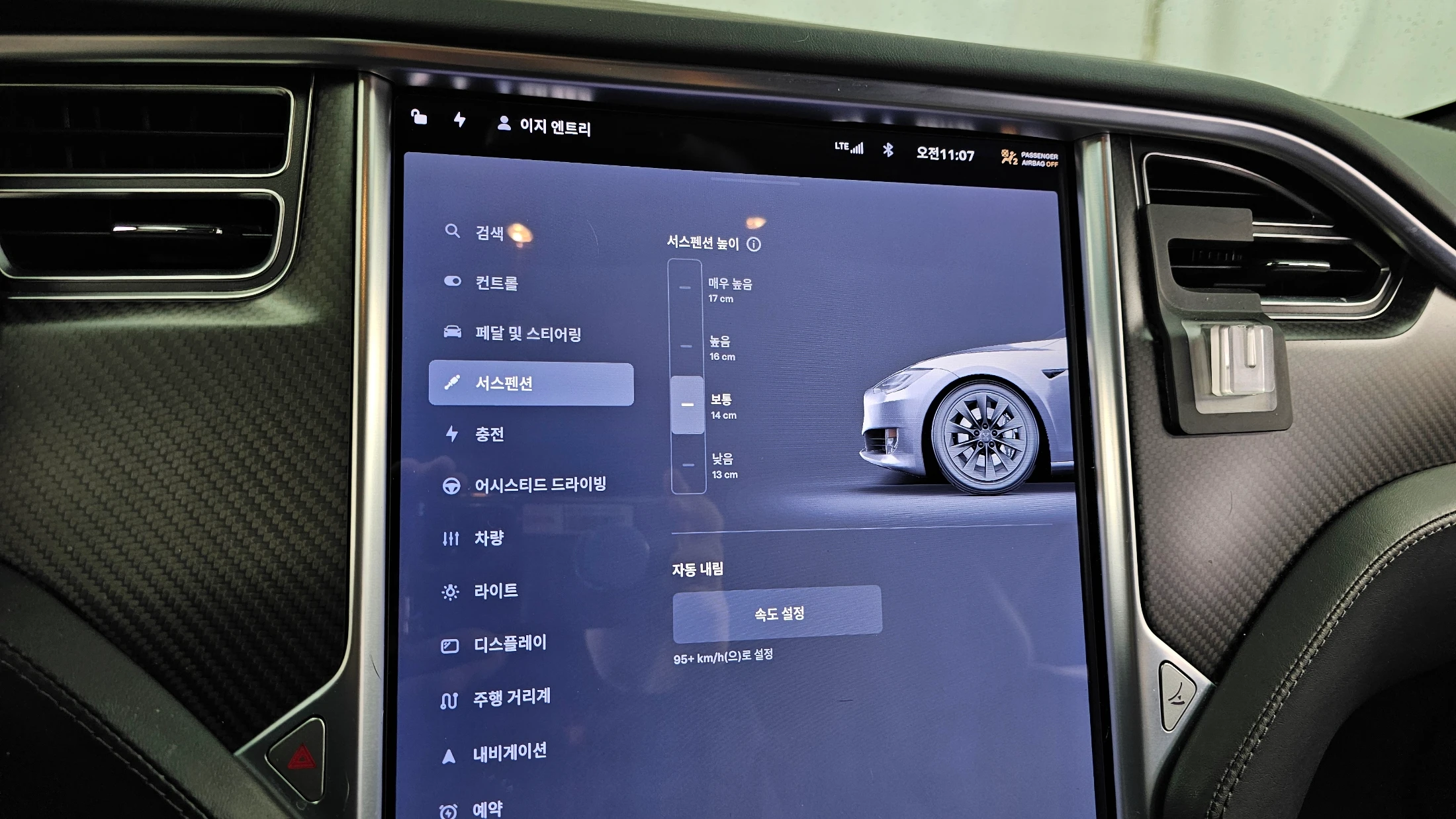 Tesla Model S, 2017 — фото 17