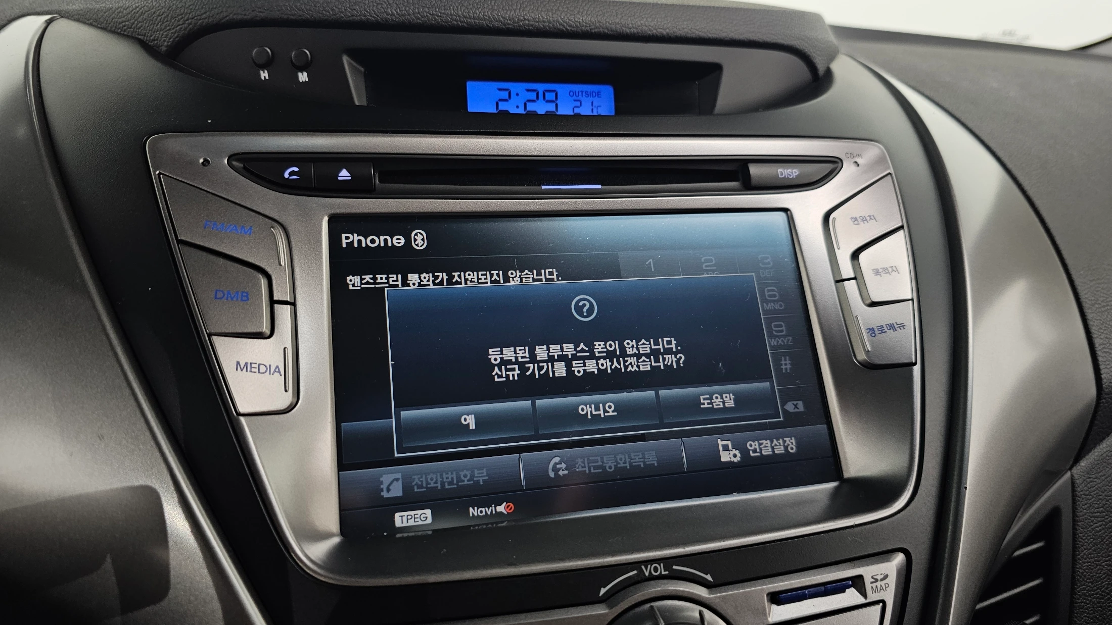 Hyundai Avante MD, 2013 — фото 16