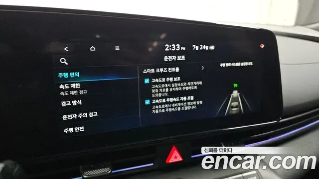 Hyundai Avante CN7, 2025 — фото 33