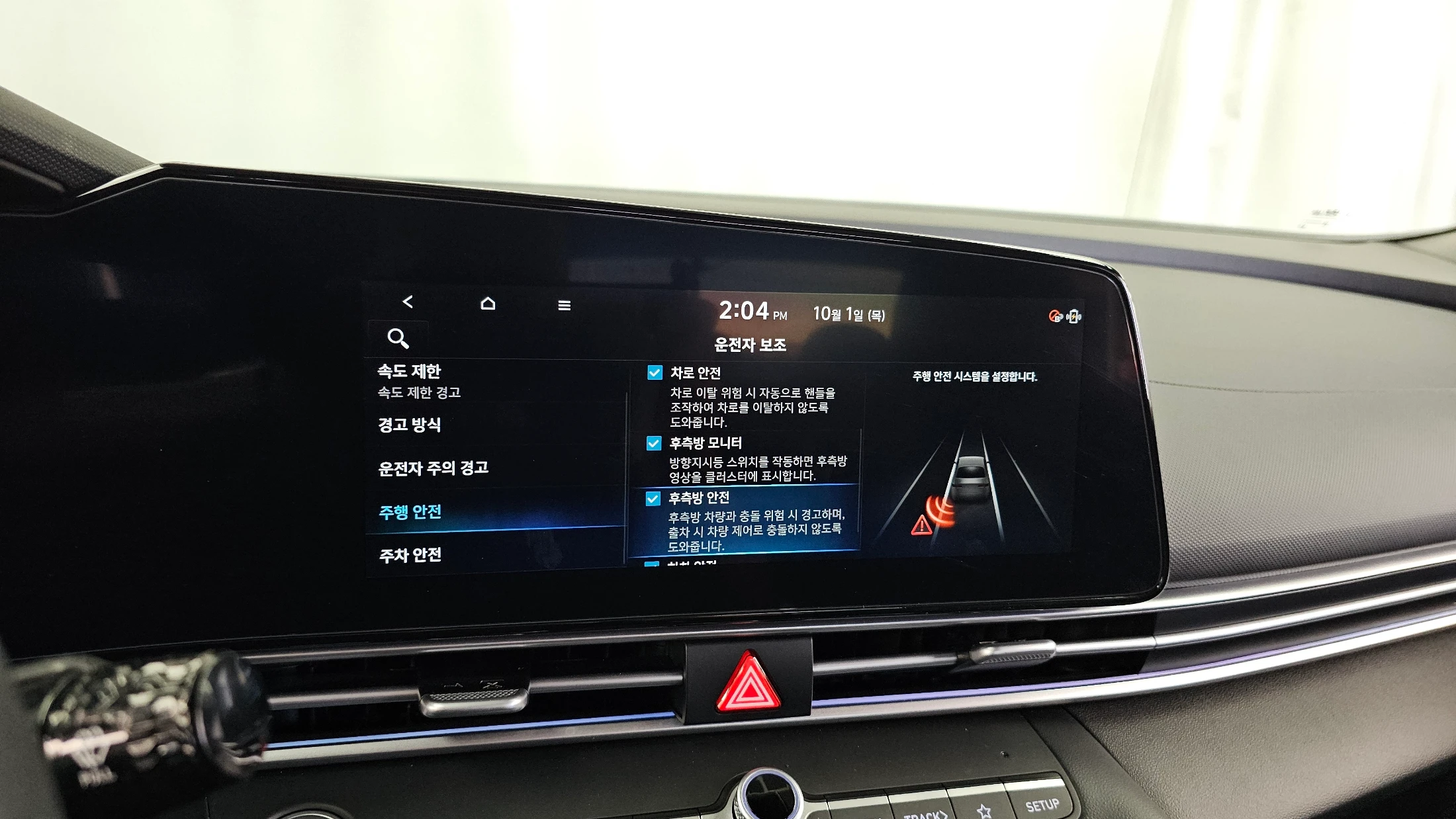 Hyundai Avante CN7, 2024 — фото 16