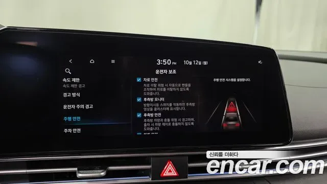 Hyundai Avante CN7, 2024 — фото 15